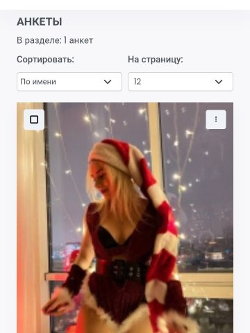 Мирослава